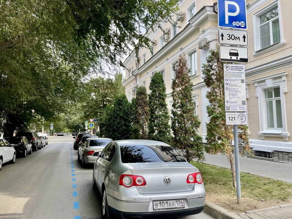 В мэрии произошли кадровые изменения.
