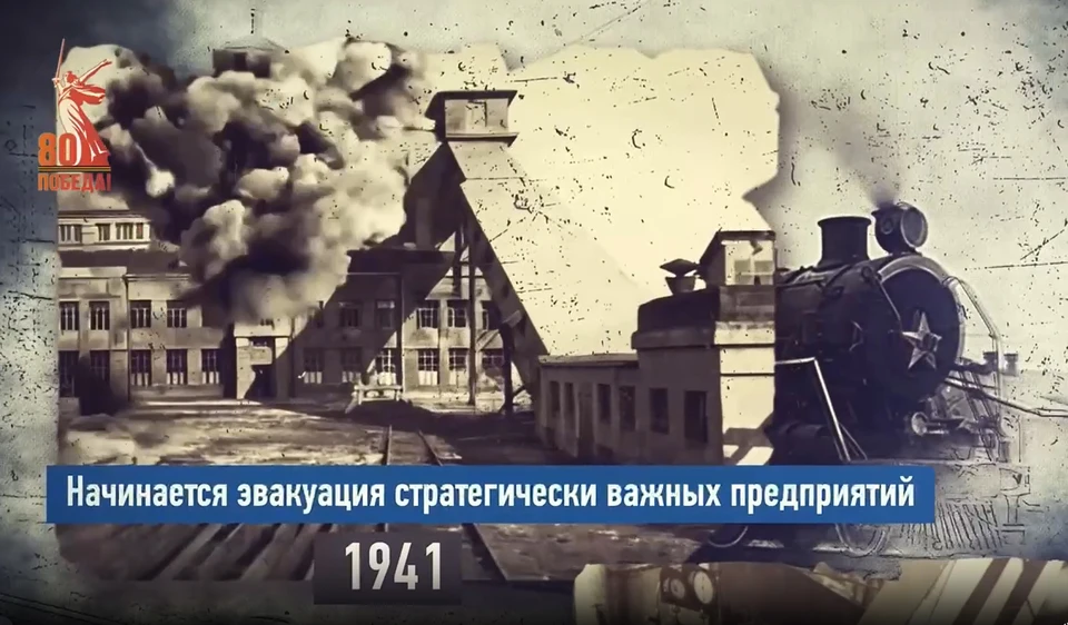 Вклад в Победу: белгородские энергетики рассказывают о трудовых подвигах своих предшественников и ветеранов