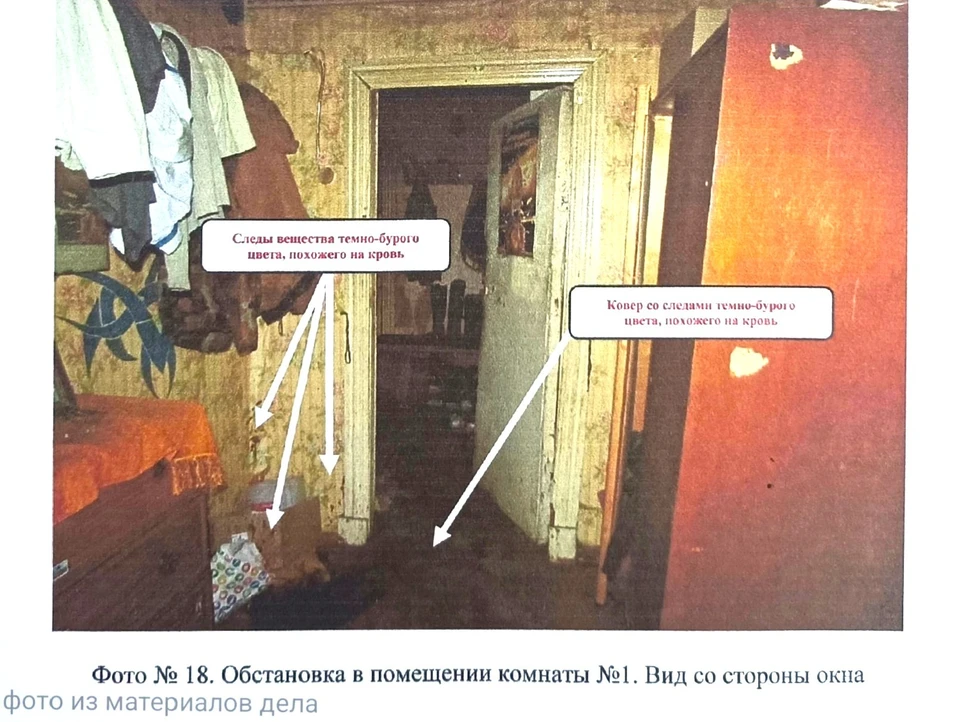 Пресс-служба судов Вологодской области