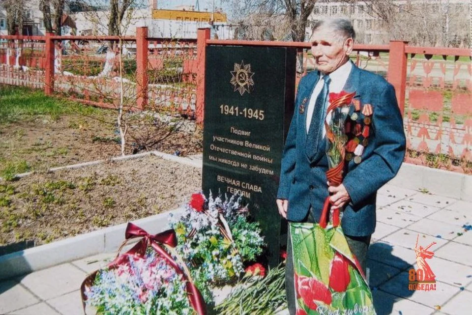 Когда началась война Алексею Полякову было 15 лет. Фото: администрация Орска