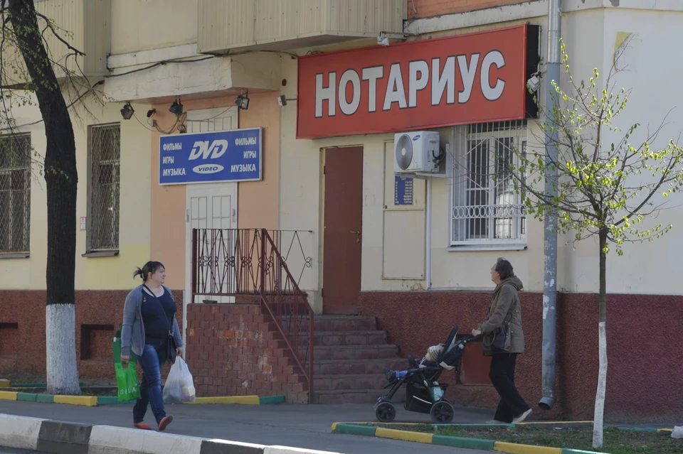В Нотариальной палате будут храниться архивные нотариальные документы, сформированные при Украине. Фото: архив "КП"