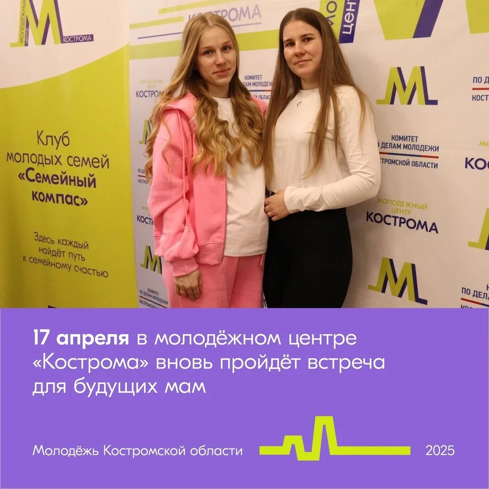 Фото: МЦ "Кострома"
