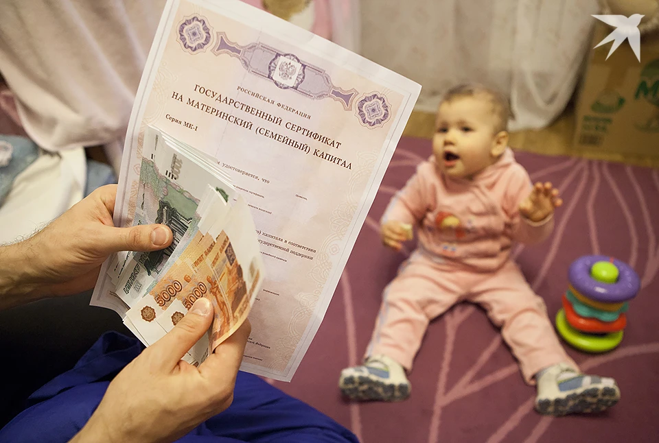 С начала этого года более 680 семей в Мурманской области получили сертификаты на материнский капитал.