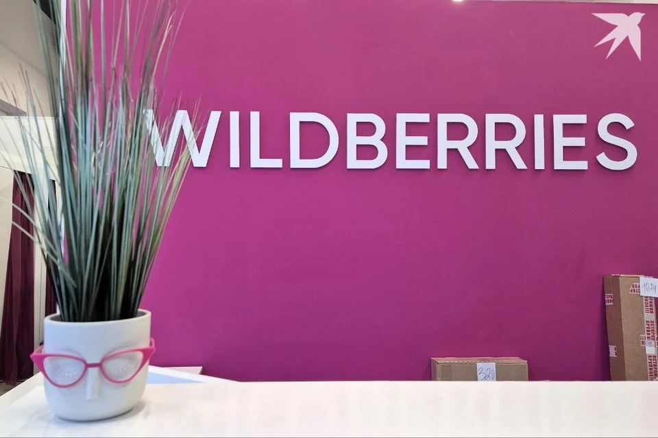 Белорусам станет проще покупать крупногабаритные товары на Wildberries. Фото: архив «КП».