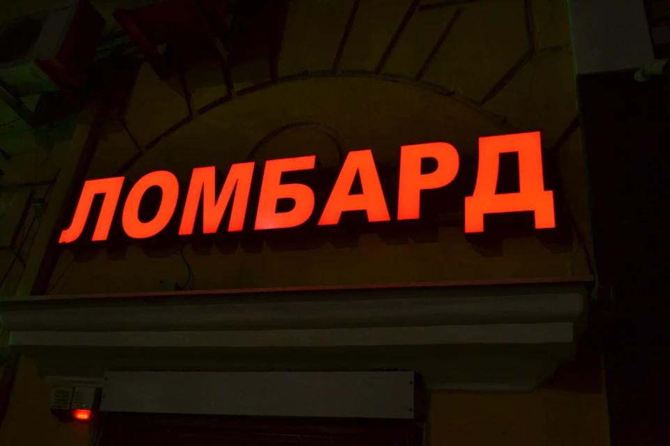 Фото: архив "КП".