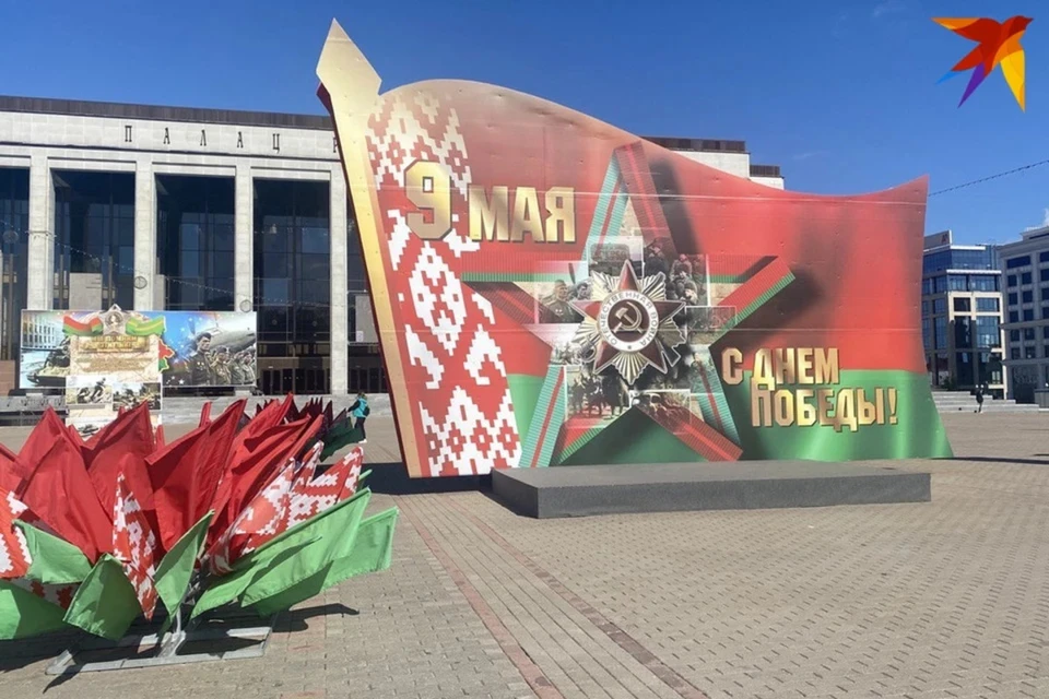 Стало известно, как будет украшен Минск к 9 Мая в 2025 году. Снимок носит иллюстративный характер. Фото: архив «КП»