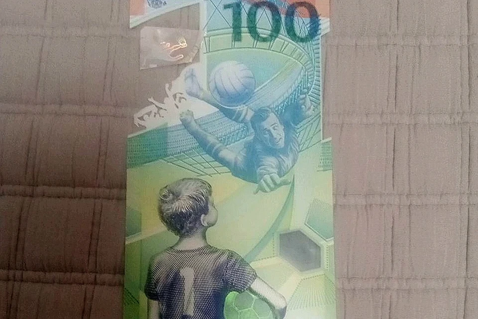 В Новосибирске выставили на продажу 100-рублевую купюру за 2 миллиона. Фото: предоставлено продавцом