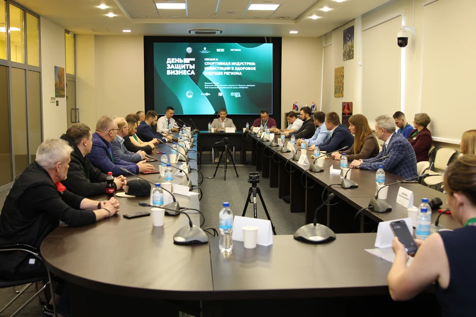 В форуме участвовали около 300 предпринимателей