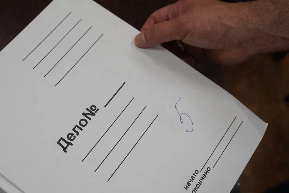 Мужчина предоставил в государственный уполномоченный орган документы с ложной информацией