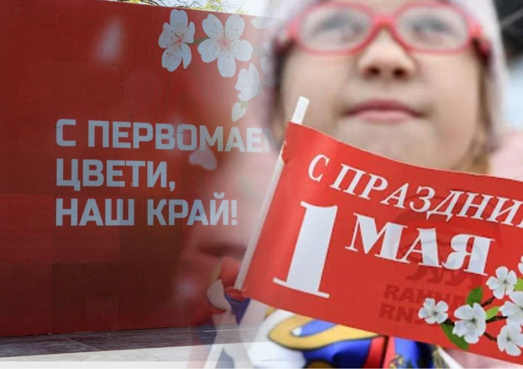 В Молдове широко отметят Первомай: Парады, концерты, конкурсы, детские праздники пройдут в нескольких городах страны