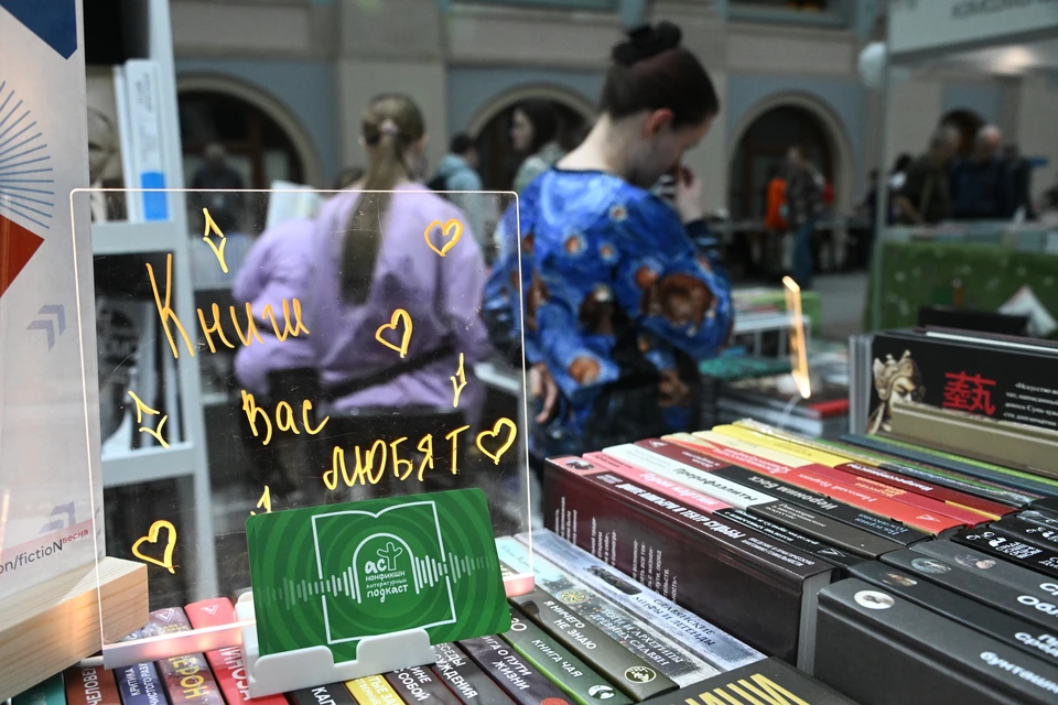 Самарцы любят детективы
