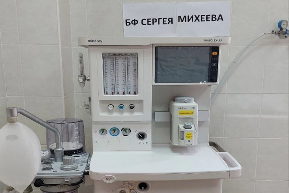 Больница Горловки получила наркозно-дыхательный аппарат от Сергея Михеева. Фото: ТГ/приходько