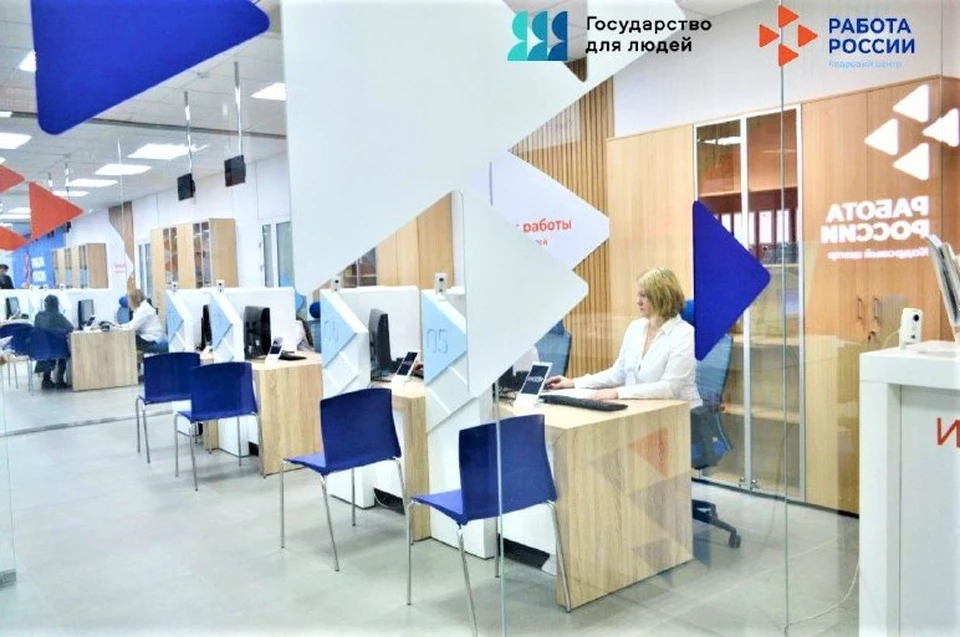 На Кубани систему службы занятости обновят до конца 2025 года Фото: пресс-служба администрации региона