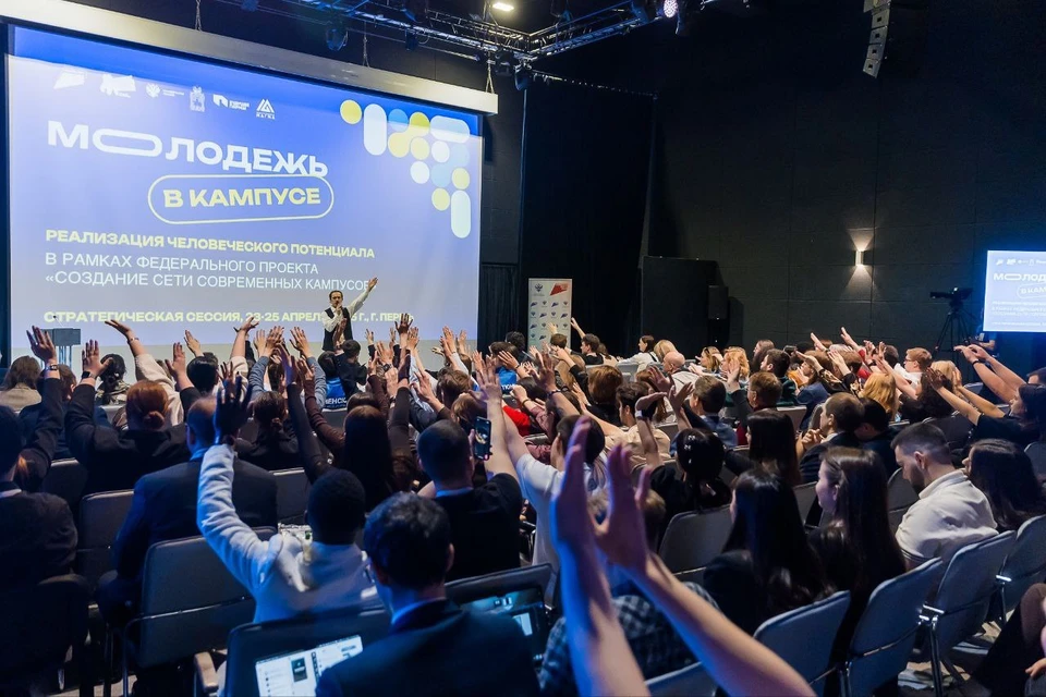 Проекты развития кампуса в Тюмени обсудили на стратегической сессии в Перми