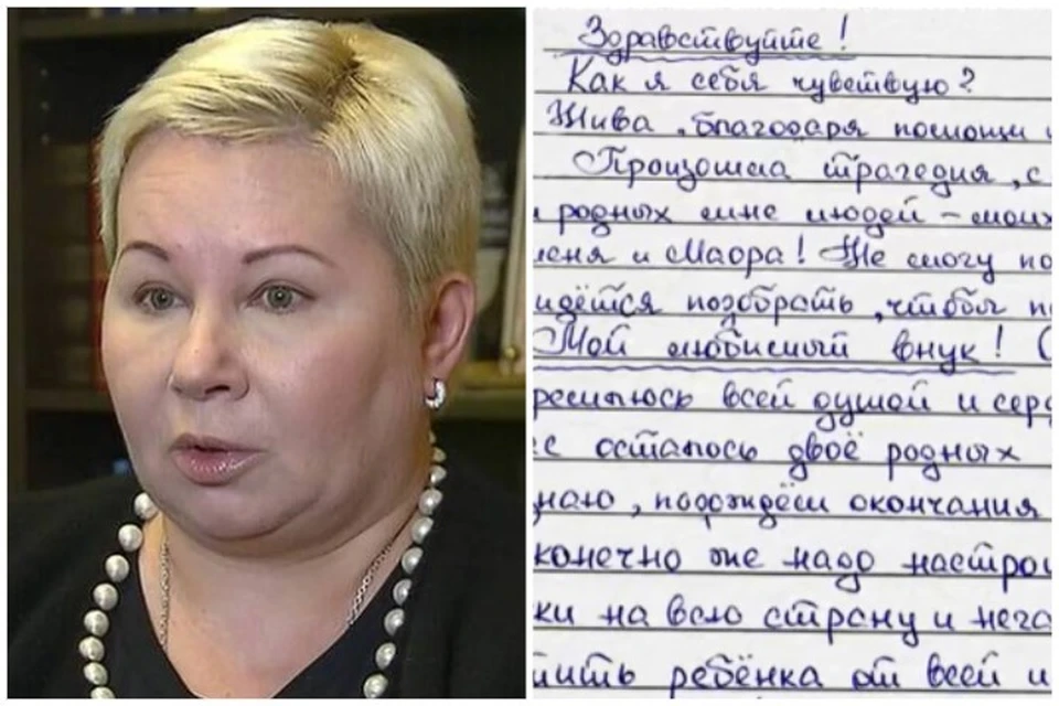 Людмила Тархова написала письмо журналистам. Фото: ТВ-шоу "Малахов"