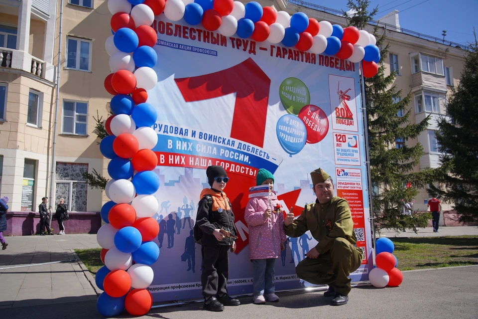 В Красноярске прошли первомайские гуляния