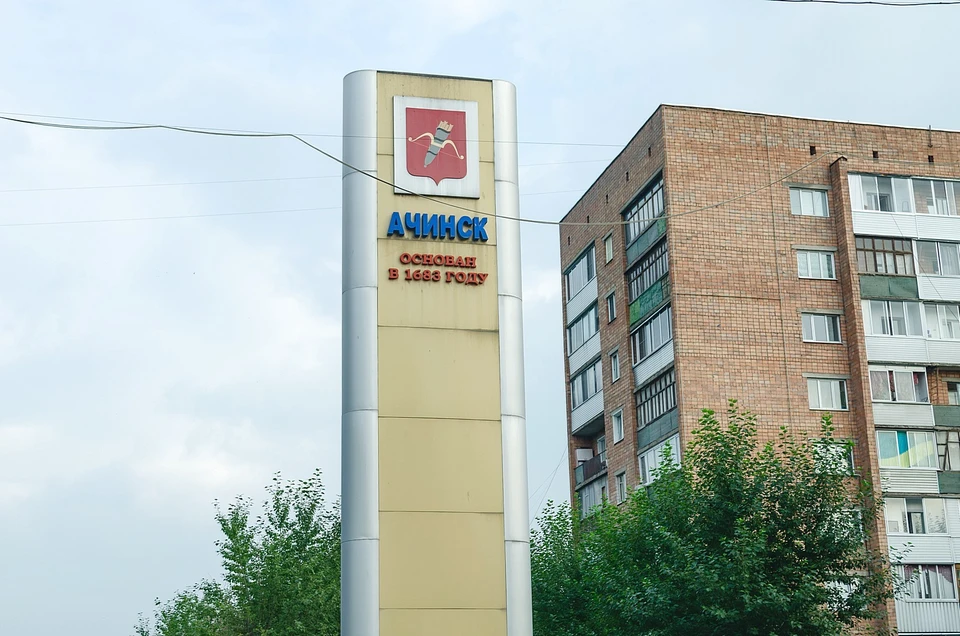 Жительница Ачинска покупала через интернет ножи