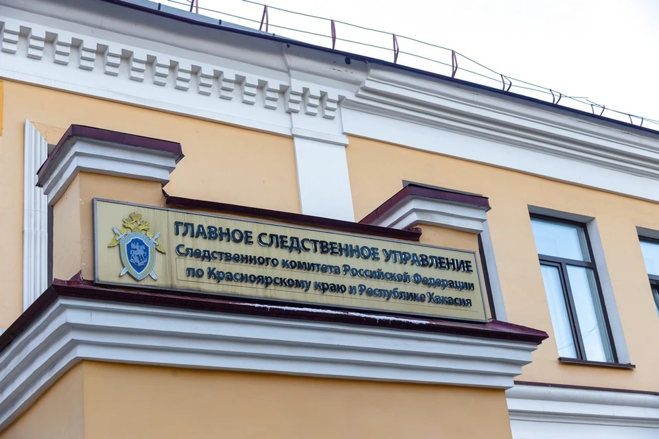 Мошенники звонят красноярцам под видом следователей СК