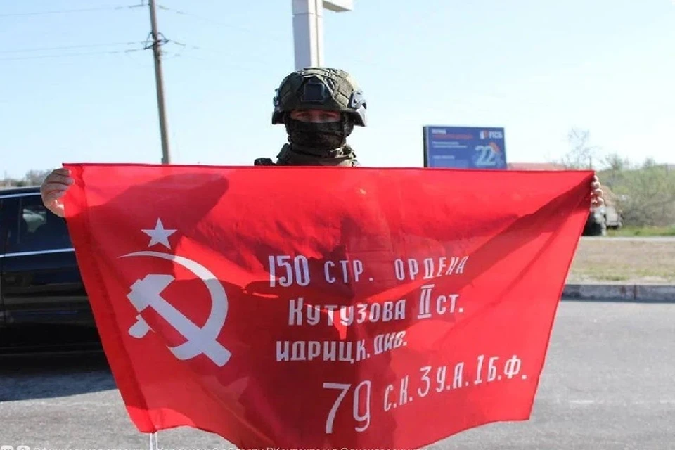 В Херсонской области стартовала акция "Знамя Победы". ФОТО: администрация Херсонской области
