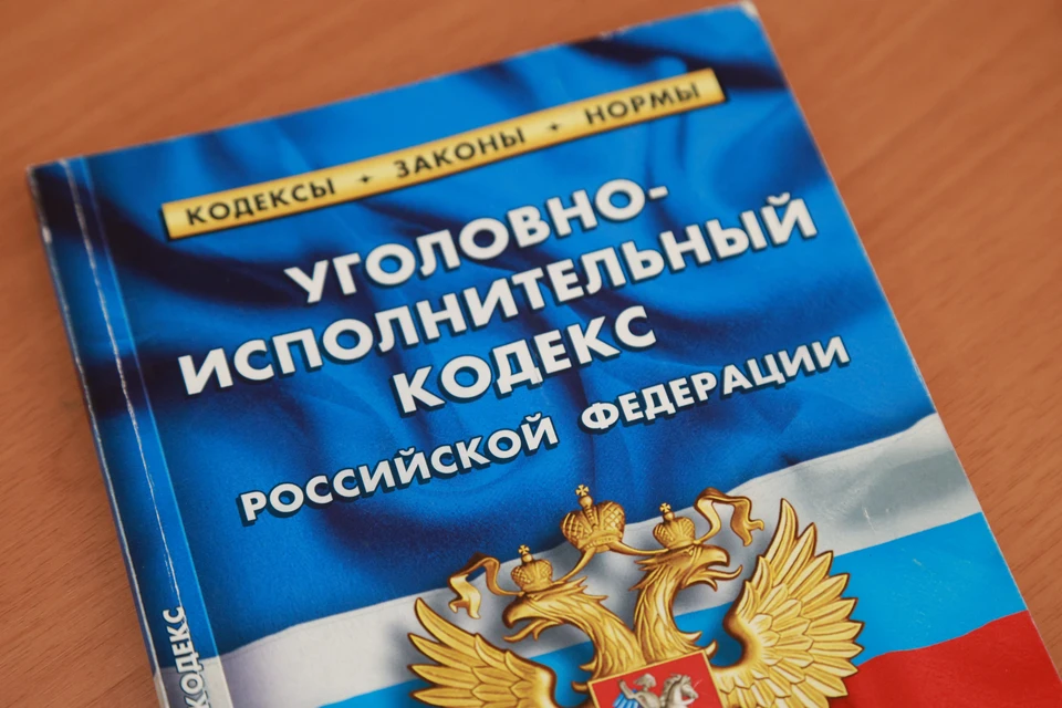 По факту происшествия возбуждено уголовное дело