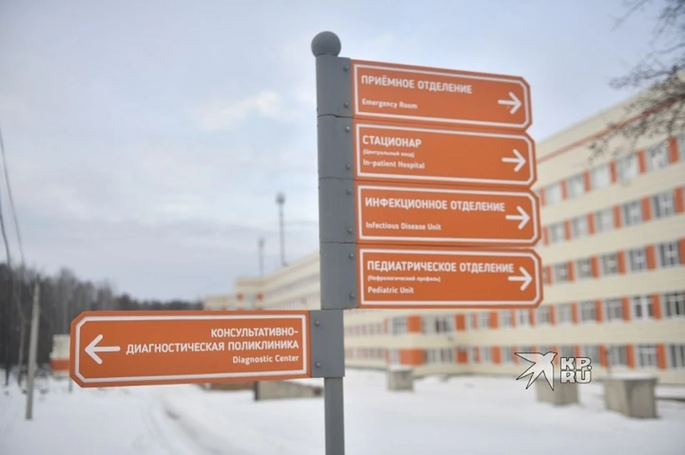Свердловский подросток получил травму, прокатившись на воротах