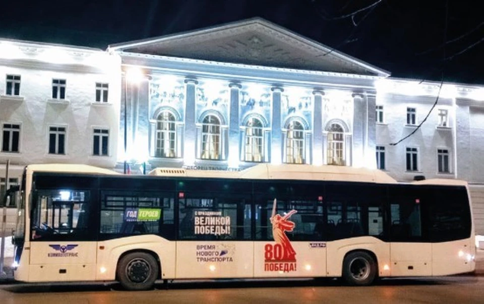 Фото: мэрия Сыктывкара