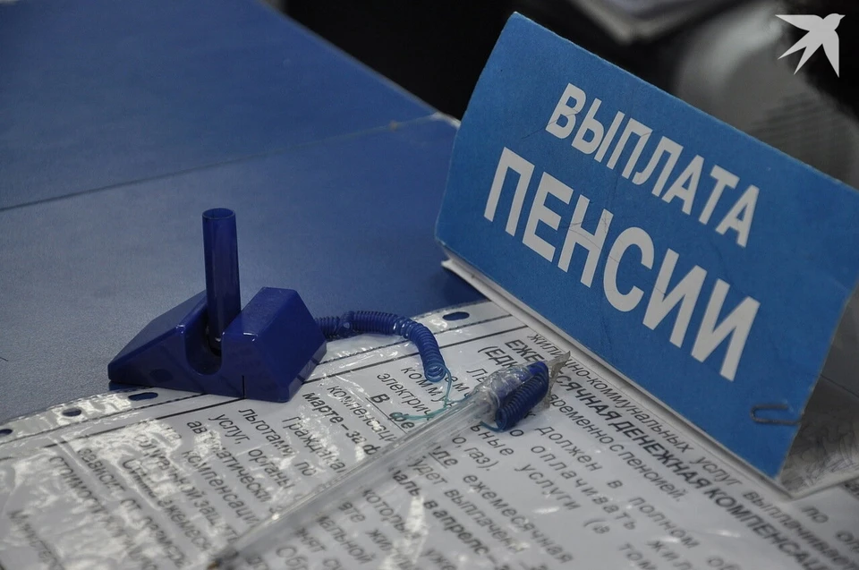 Деньги на карты поступят автоматически, пенсионерам не надо никуда обращаться