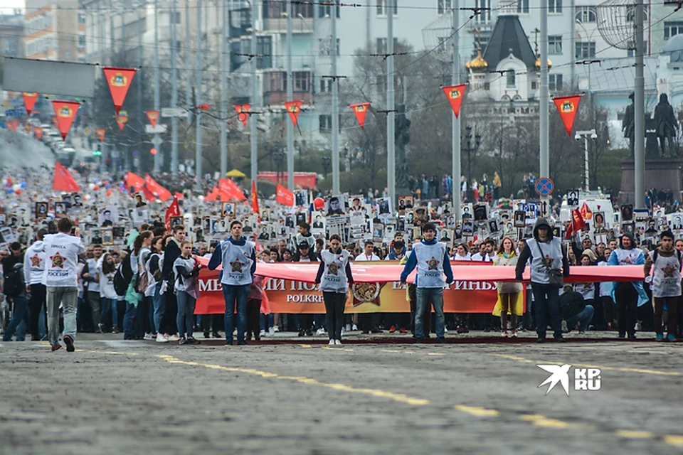 В четырех городах Свердловской области акция пройдет в очном формате