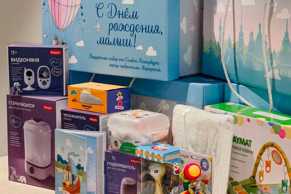 Чтобы получить «коробку новорожденного», нужно подать заявление в МФЦ. Фото: t.me/a_beglov