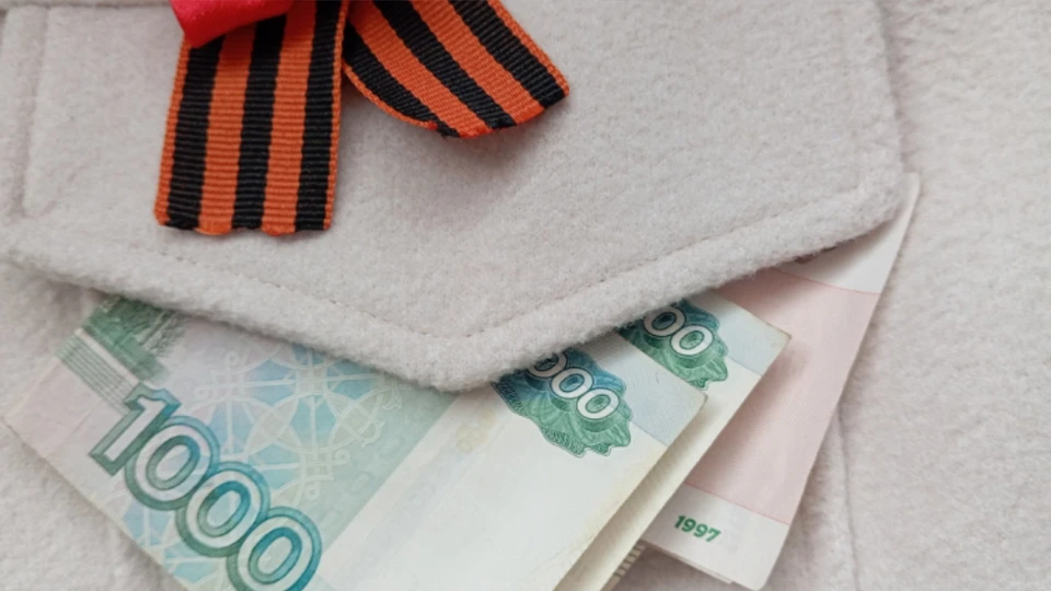 По 80 тысяч рублей получили 460 астраханцев, ещё 645 человек - по 55 тысяч рублей