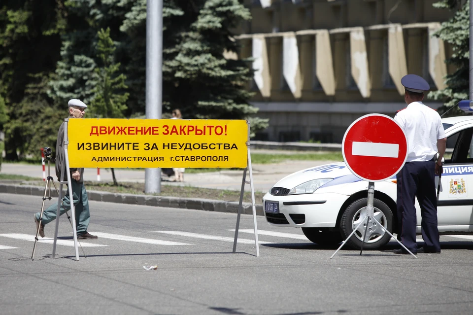 О перекрытии дорог 8 и 9 мая пока не сообщалось