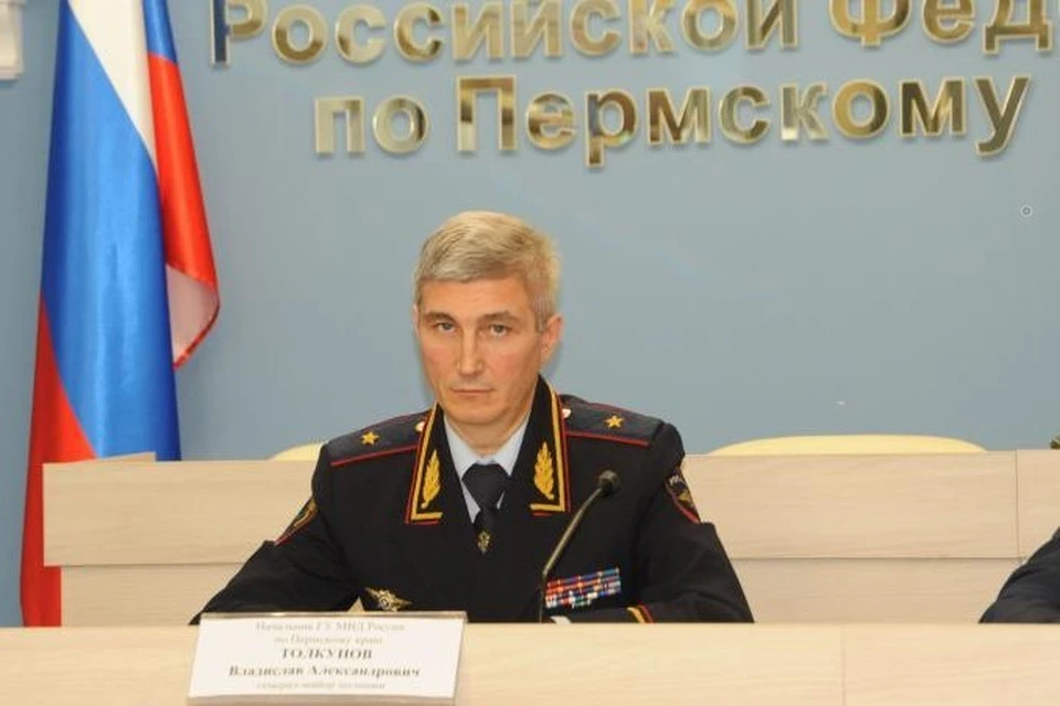 Фото: пресс-служба ГУ МВД по Пермскому краю