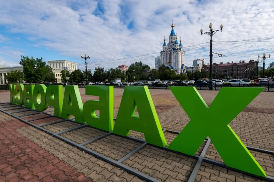 Хабаровский край активно участвует в формировании будущего России