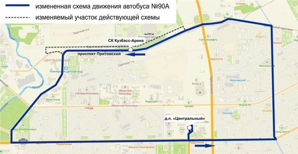 Фото: администрация г. Кемерово.
