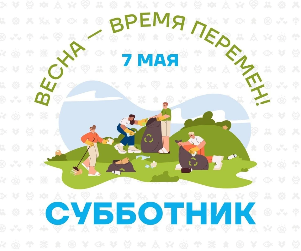 Фото: администрация Нового Уренгоя