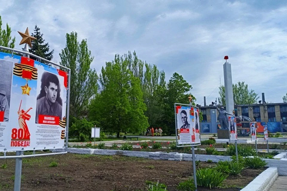 В Макеевке открыли Аллею Славы, посвященную Героям Великой Отечественной войны. Фото: Администрация городского округа Макеевка