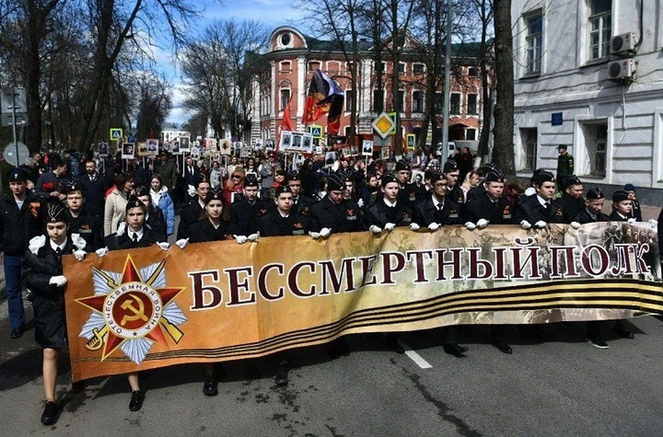 Сбор Бессмертного полка начнется 9 мая в 10 часов.