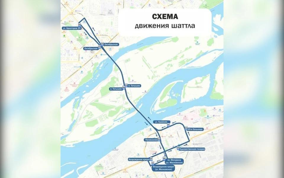 Карта: администрация Красноярска