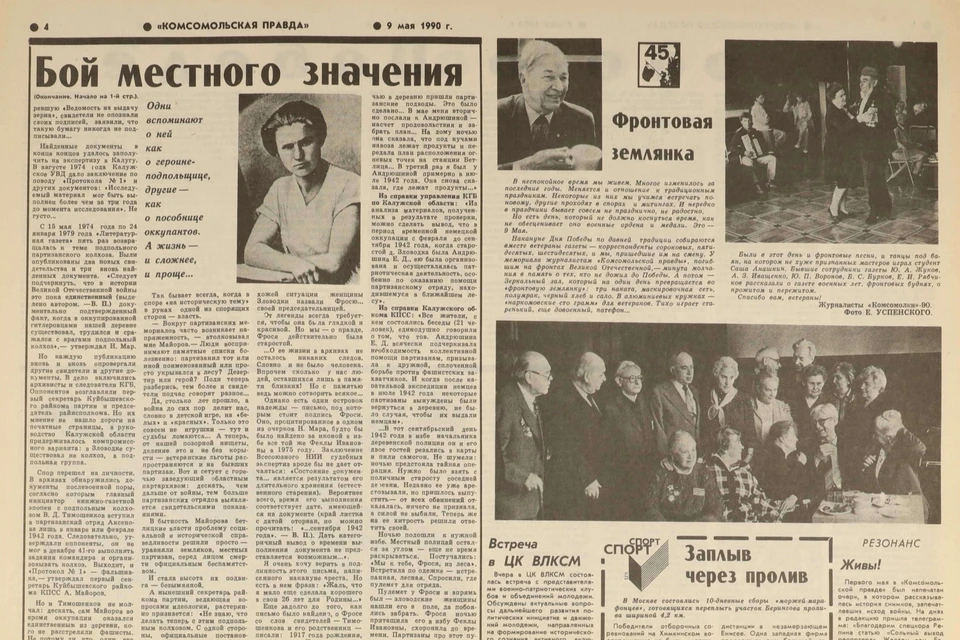 1990 год
