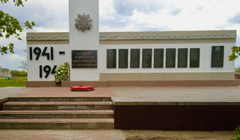 Монумент привели в порядок
