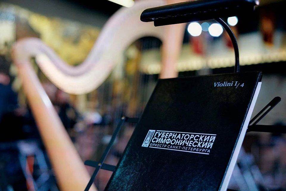 Трансляция начнется в 20:00. Фото: vk.com/tchcenter