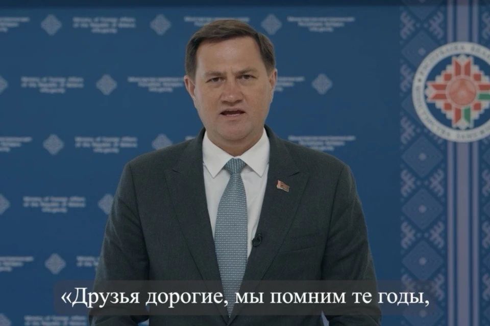 Глава МИД Рыженков прочитал стихотворение на белорусском языке к 9 Мая. Фото: скришот с видео телеграм-канала «Глас МИДа»