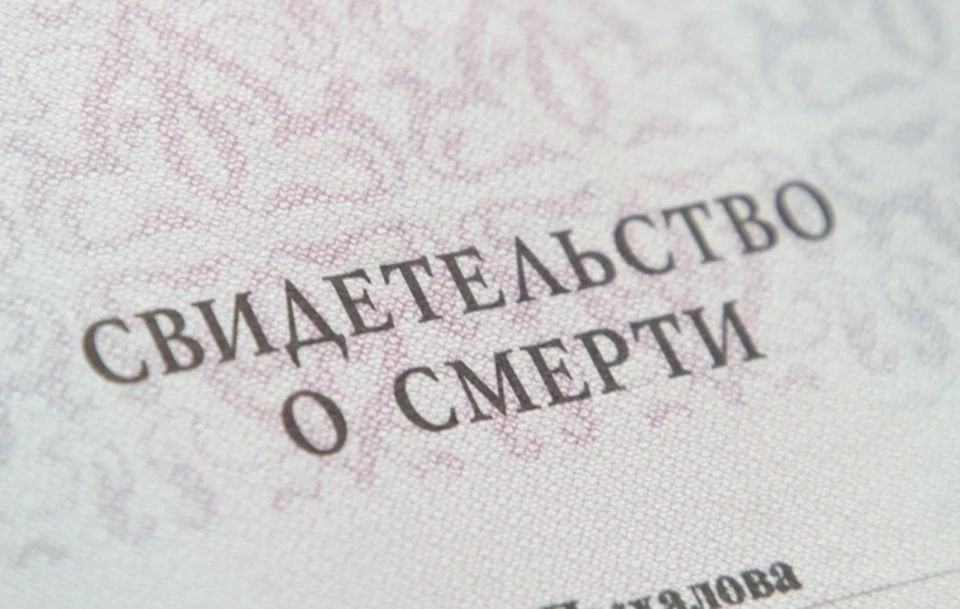 Инспекция выясняет причины смерти сотрудницы магазина «Золотое Яблоко» в Перми