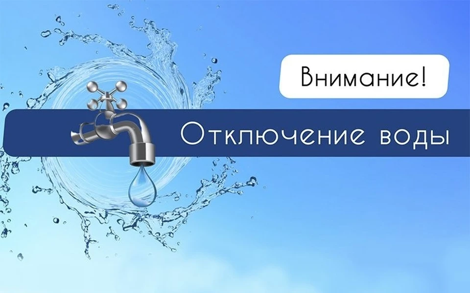 Фото: ЕДДС Муравленко