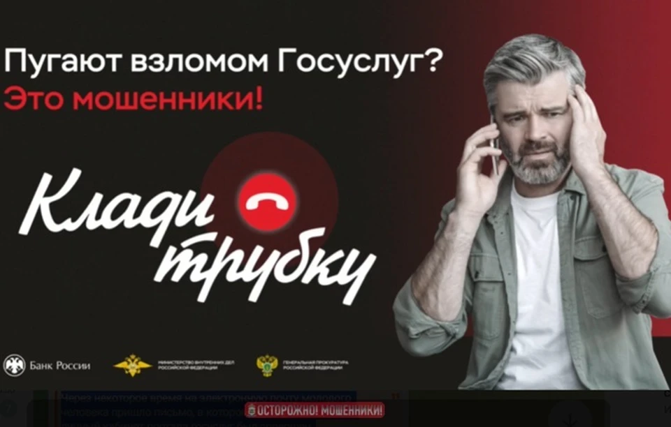 Скрин с видео УМВД ХМАО-Югры