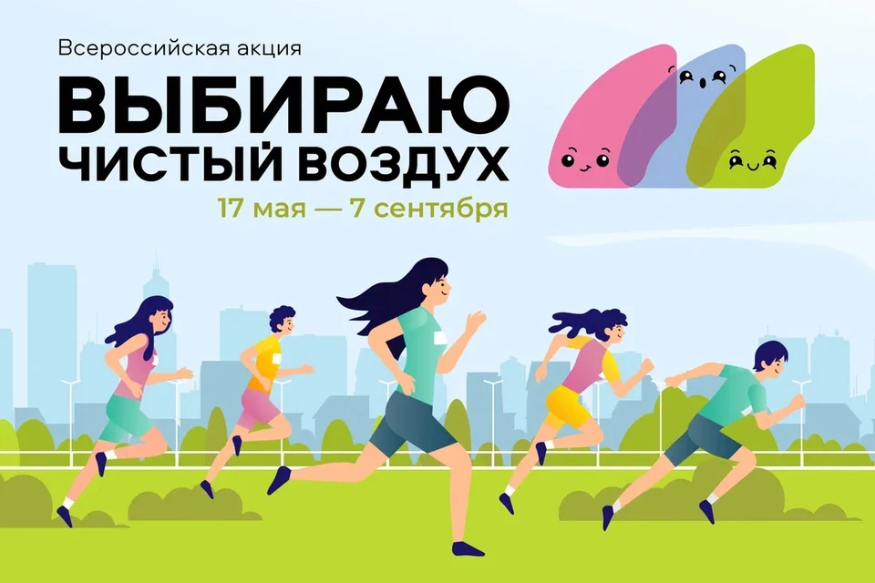 Изображение: mnr-air.ru