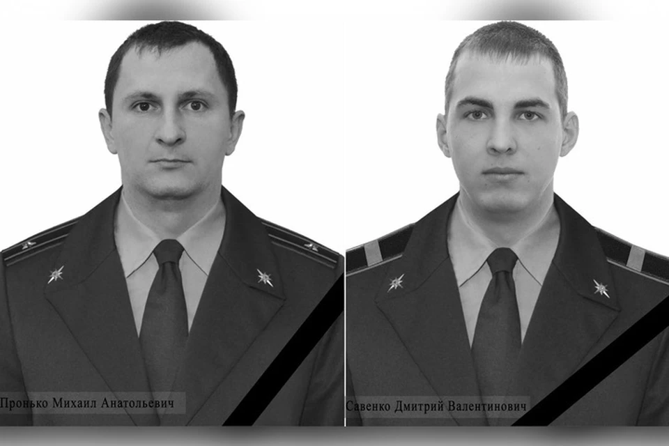 Два сотрудника МЧС погибли. ФОТО: МЧС России