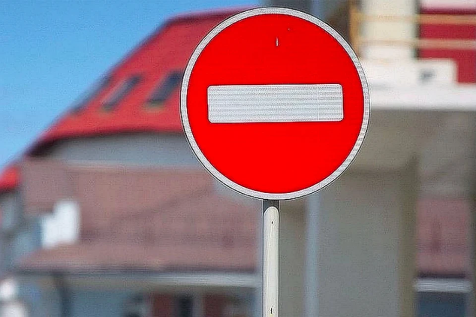 Движение будет ограничено на участке от Курнатовского до улицы Автострада 50 лет Октября