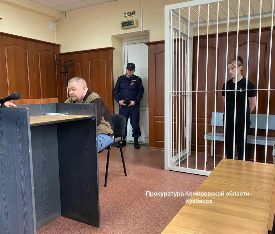 Фото: прокуратура Кузбасса.