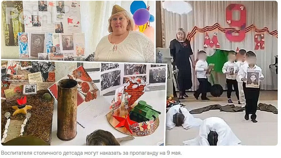 Воспитательница в детсаду организовала выставку материалов и поделок, посвященных Великой Отечественной войне. Фото: соцсети